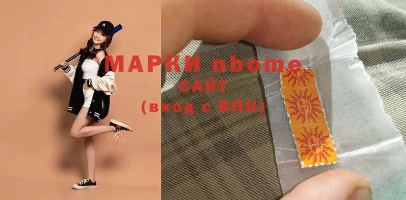 цены наркотик  Карачев  Марки 25I-NBOMe 1,5мг 